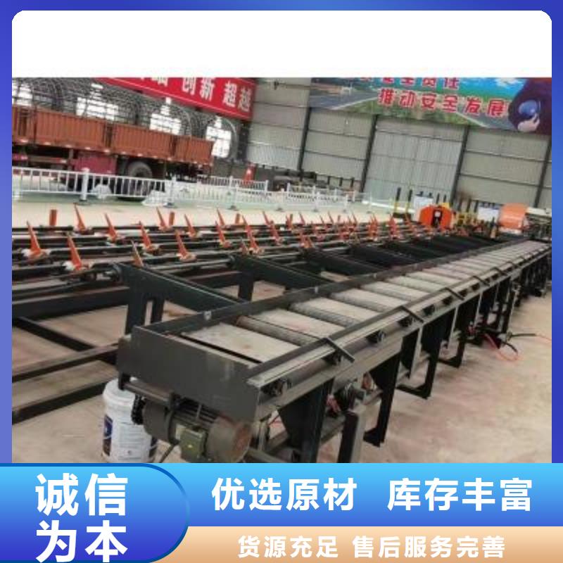 供应数控钢筋剪切生产线加工定制