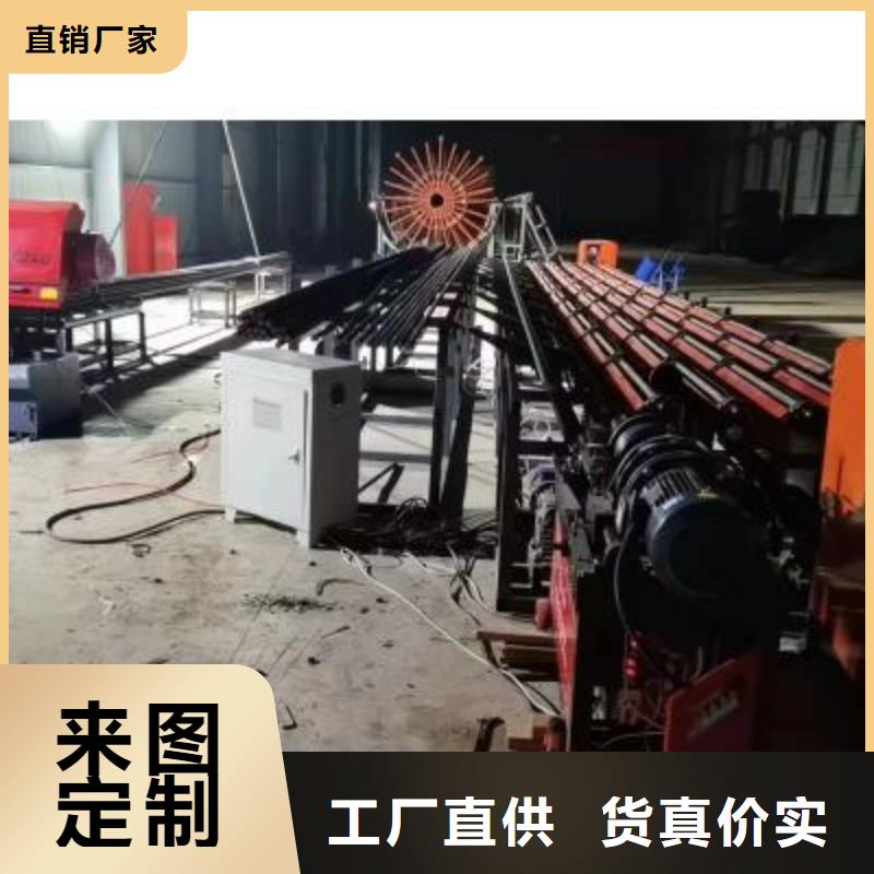 数控棒材剪切生产线订制