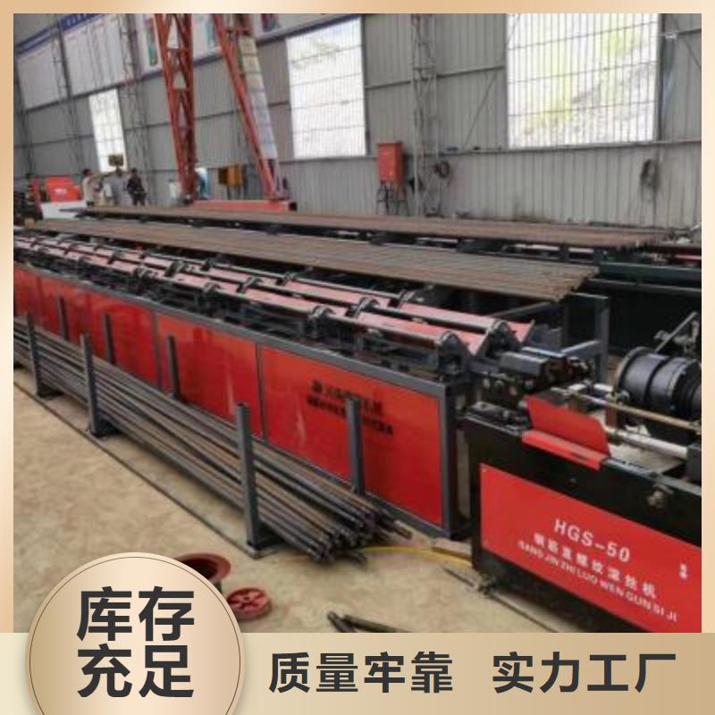 数控锯切套丝打磨生产线批发