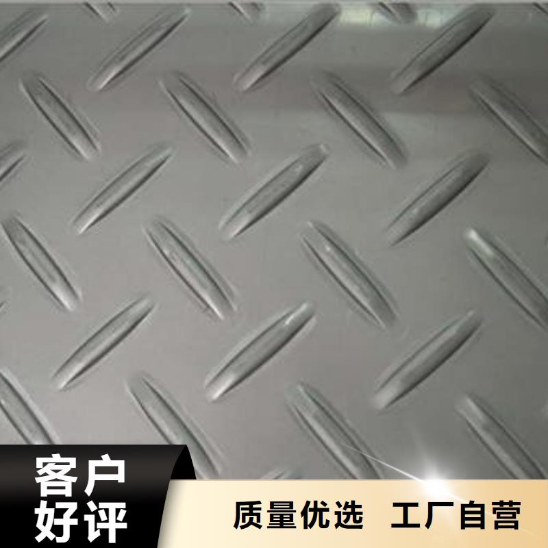 310S耐高温不锈钢板规格齐全-批发零售