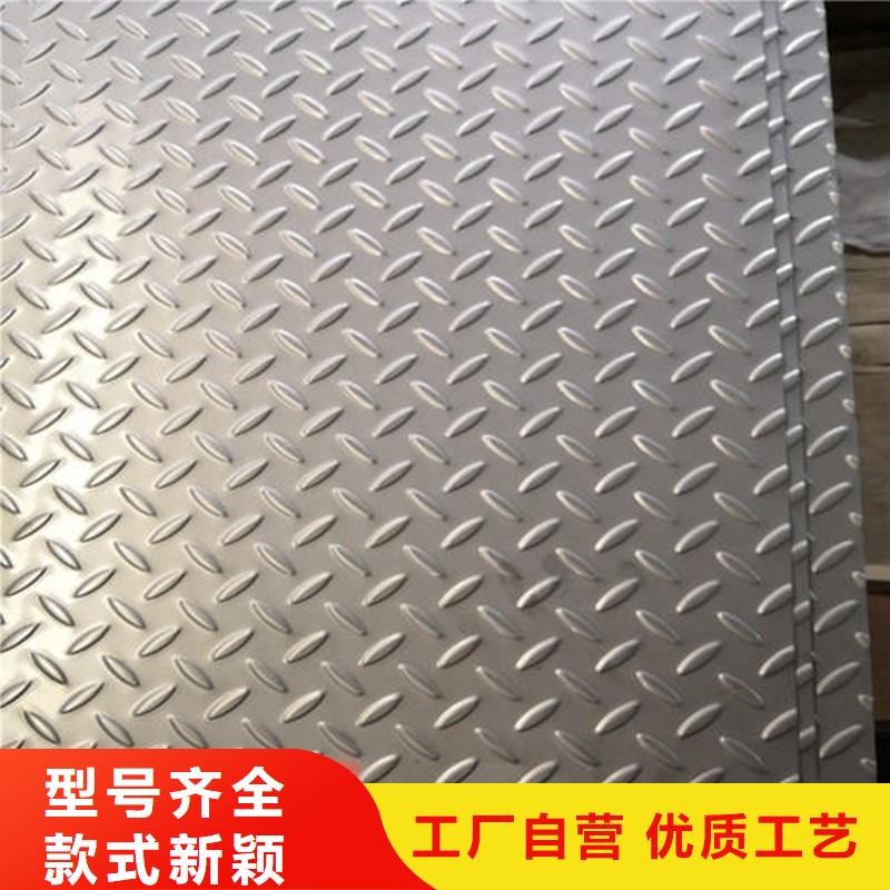 买<太钢旭昇>0.3毫米310S不锈钢板一平方价格