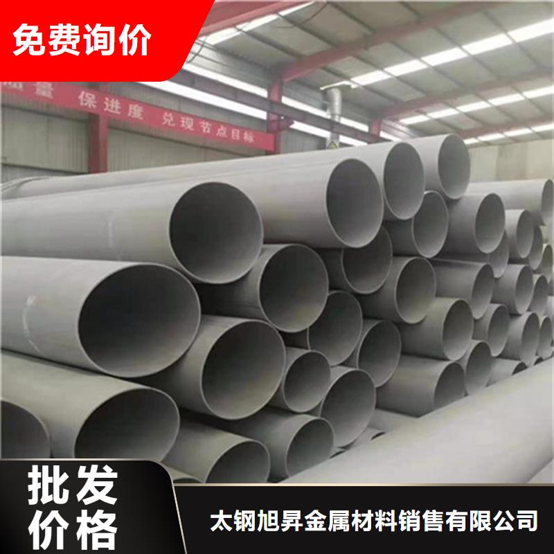 材质316L有缝不锈钢管量大从优
