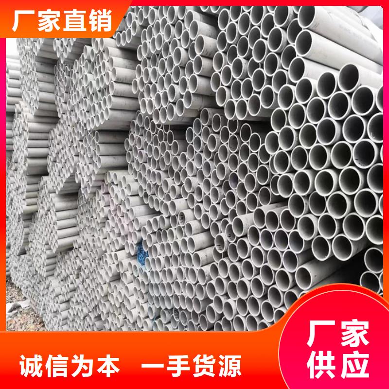 外径159*3-6mm厚316L不锈钢管批发市场