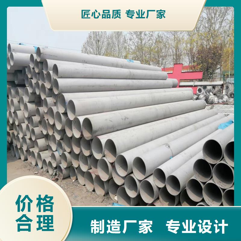 201不锈钢矩形管10*70mm哪里有卖的