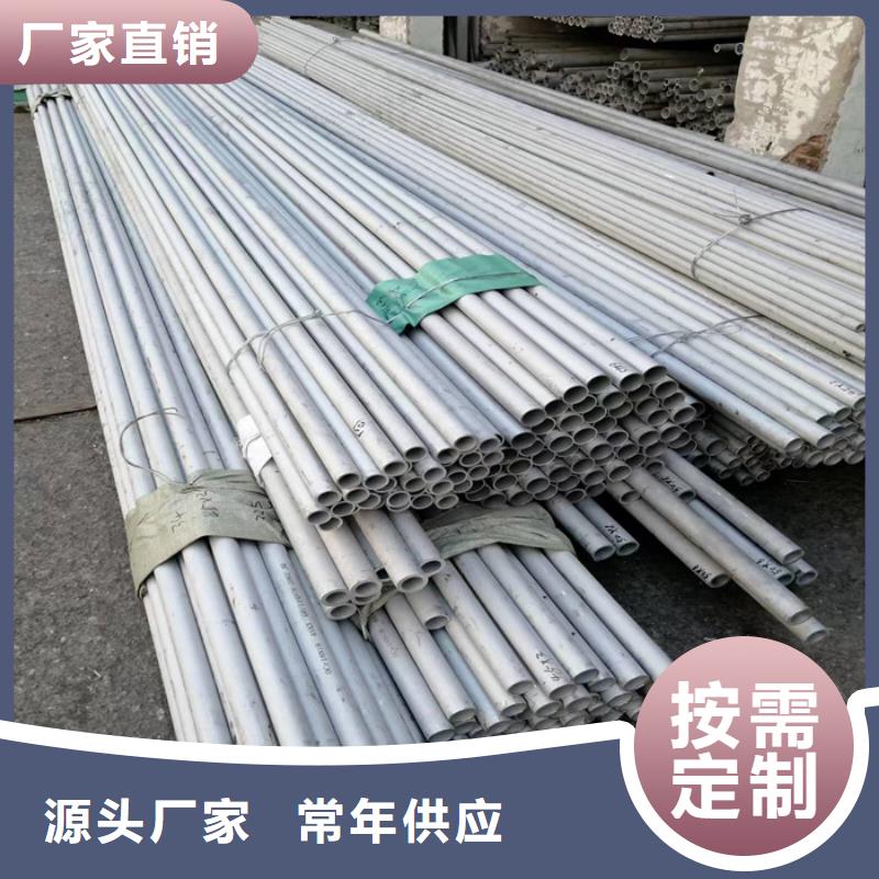 外径89*3-6mm厚304不锈钢管厂家直销