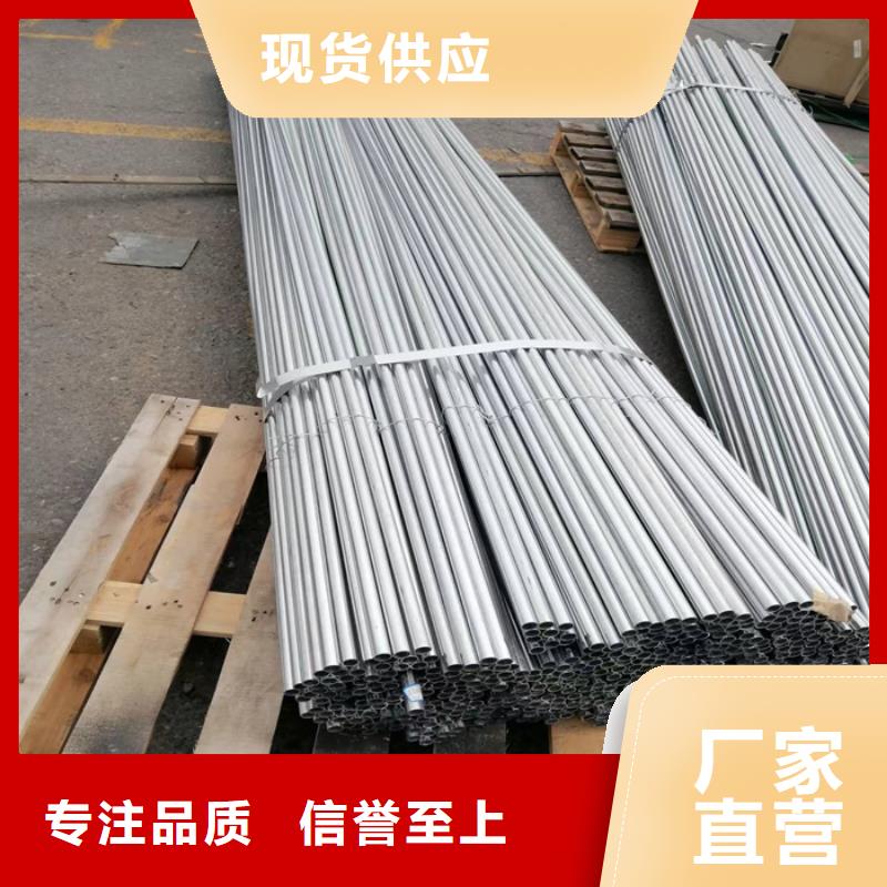 304不锈钢矩形管40*80mm今日价格
