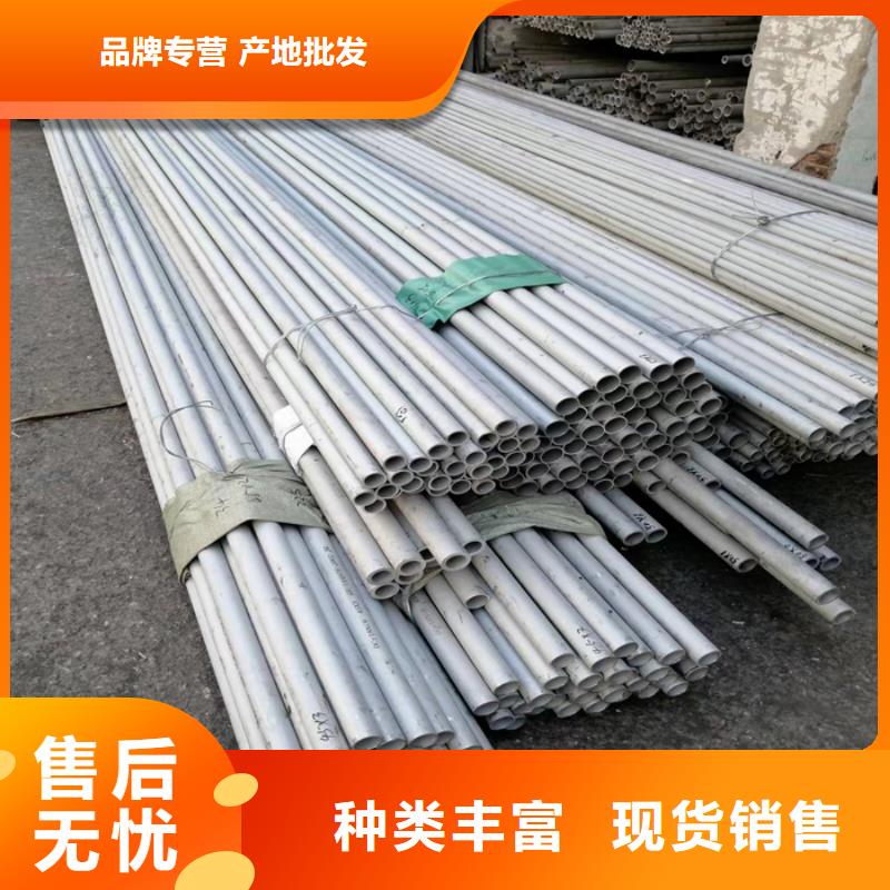 304不锈钢矩形管40*80mm什么价格