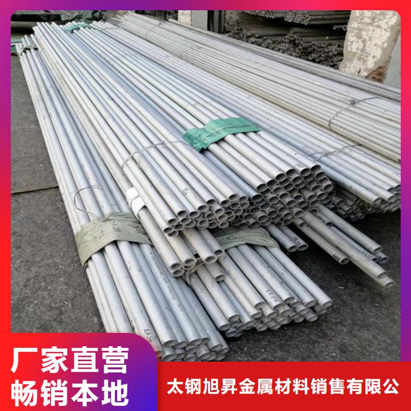 022CR17NI14MO2不锈钢管材加工中心