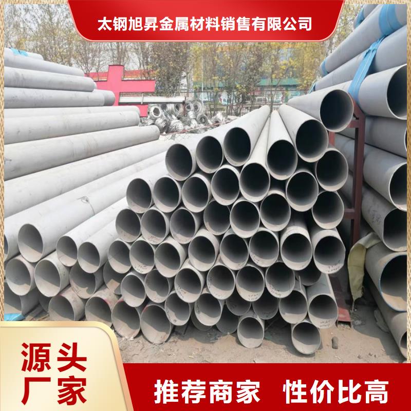 316L白钢板0.3mm-100mm厚现货供应
