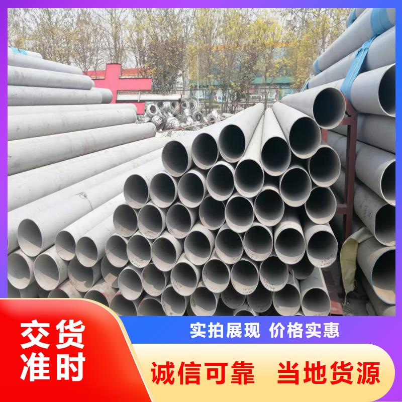 201不锈钢矩形管45*95mm什么价格