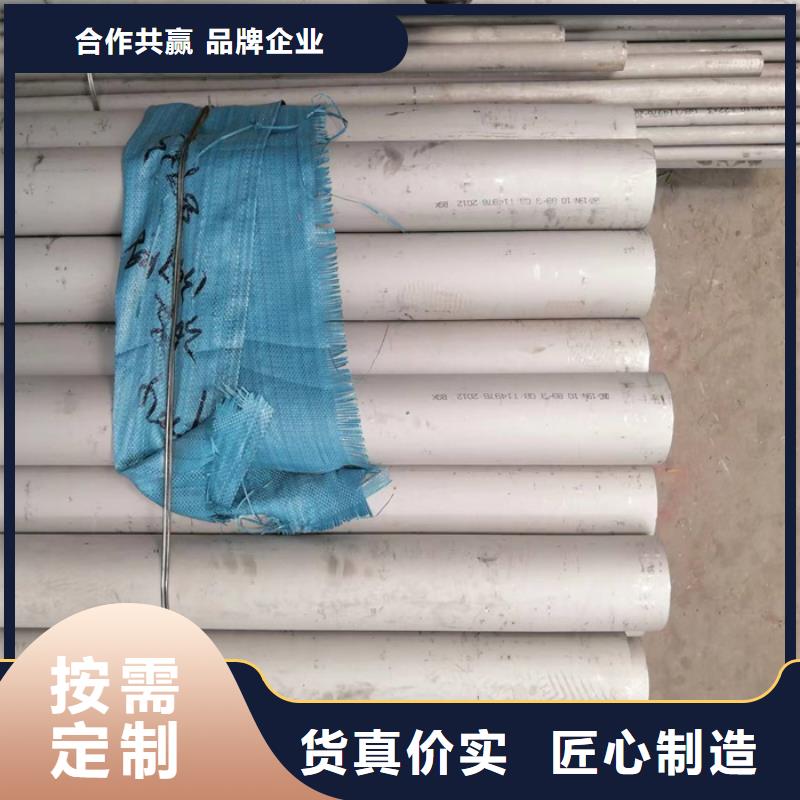 304不锈钢管价格