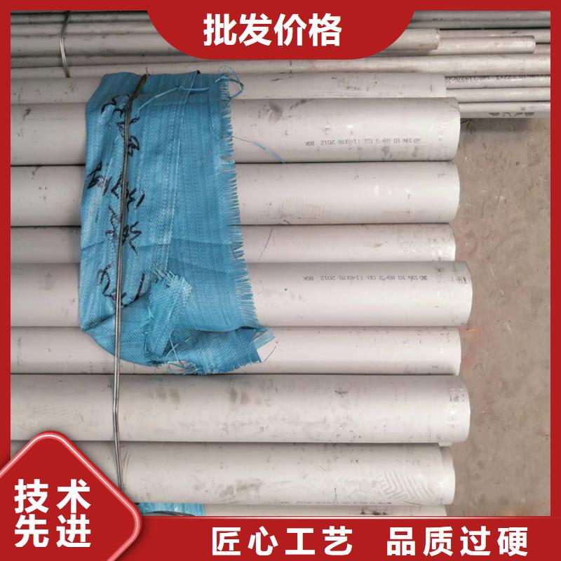 316L白钢板0.3mm-100mm厚现货供应