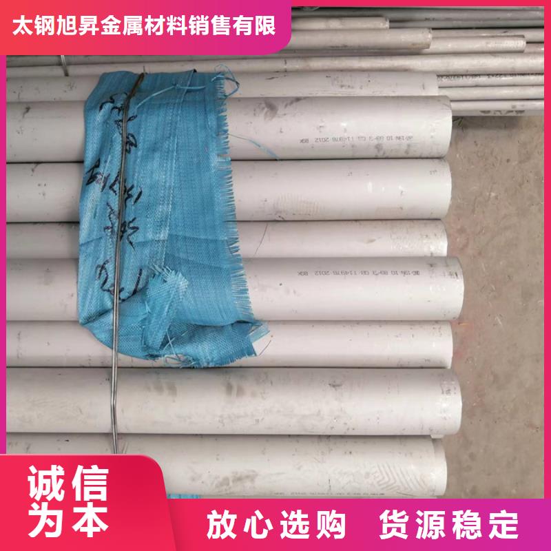 2507不锈钢管厂家