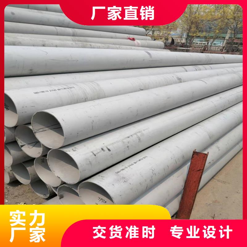 辉南县201白钢板0.3mm-100mm厚零售店