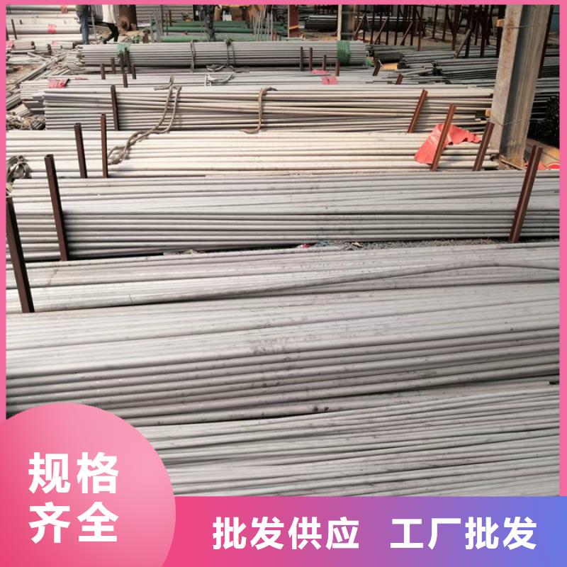 316L不锈钢管每公斤价格