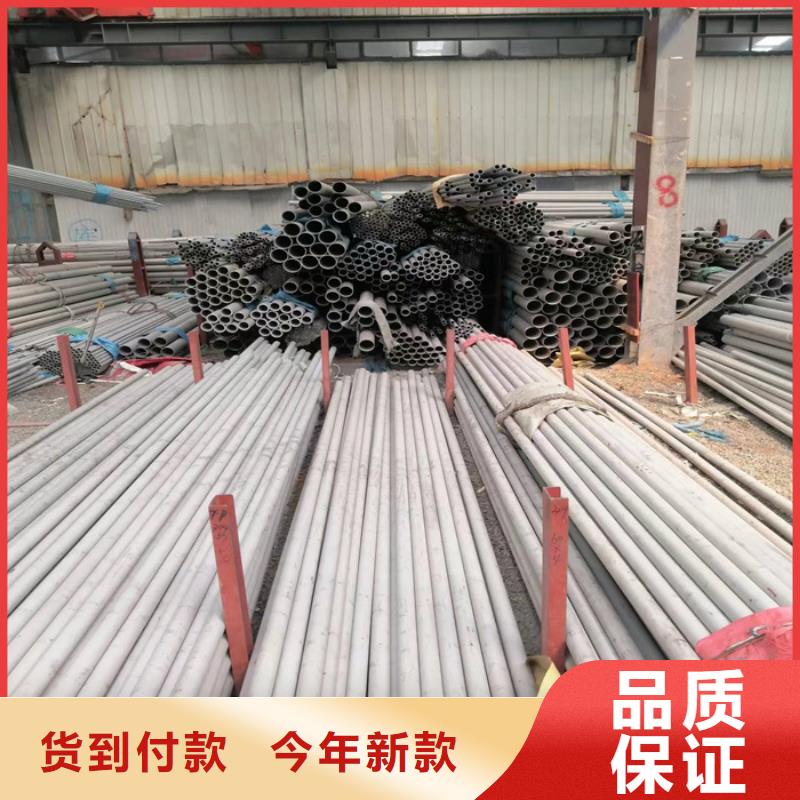 201不锈钢管材就是批发价格