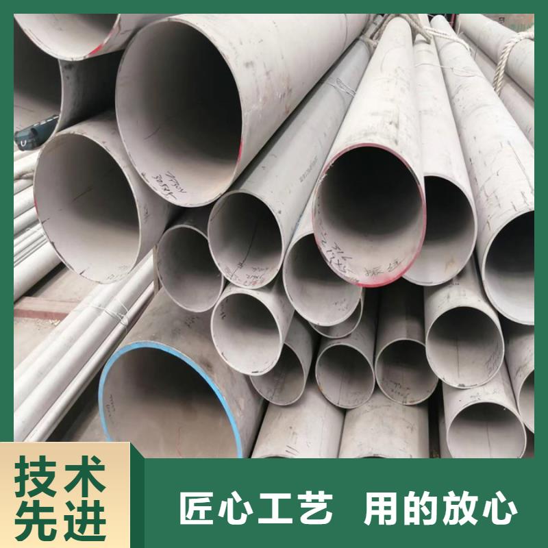 201不锈钢矩形管10*50mm规格厚度表