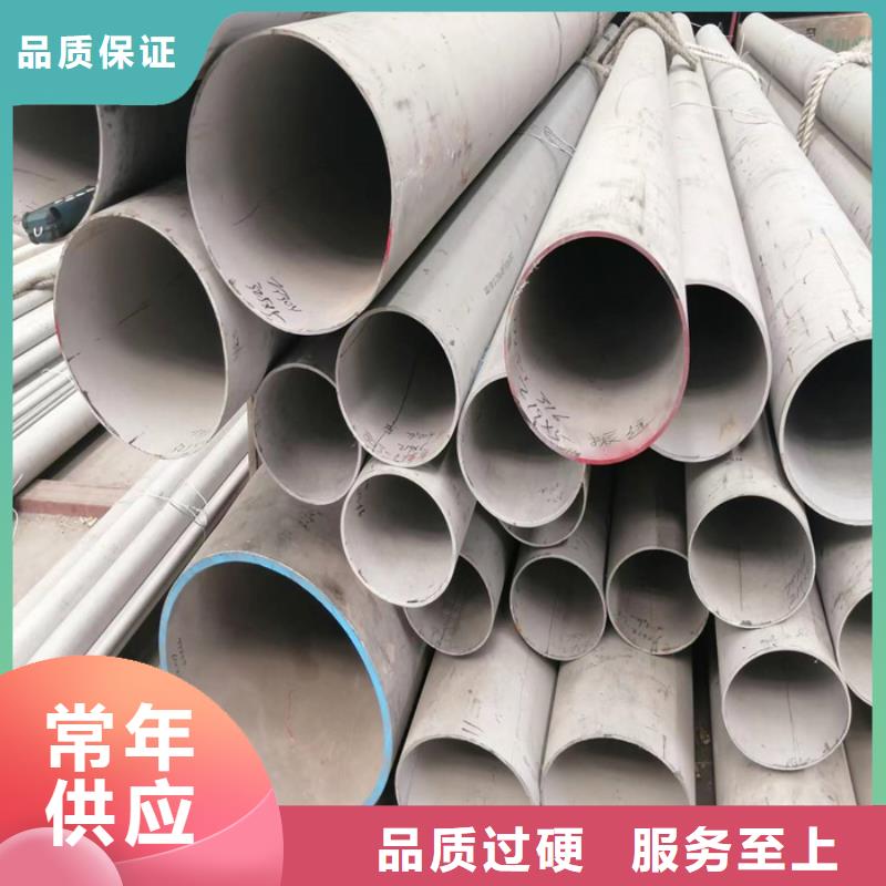 304不锈钢矩形管45*95mm哪里有卖的