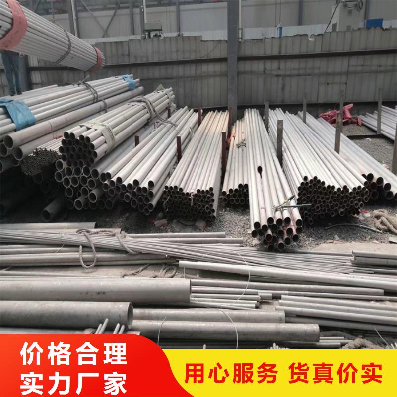 316L不锈钢管材价格咨询