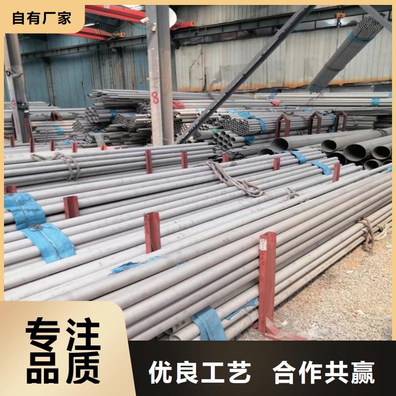 DN200规格的316L不锈钢管厂家