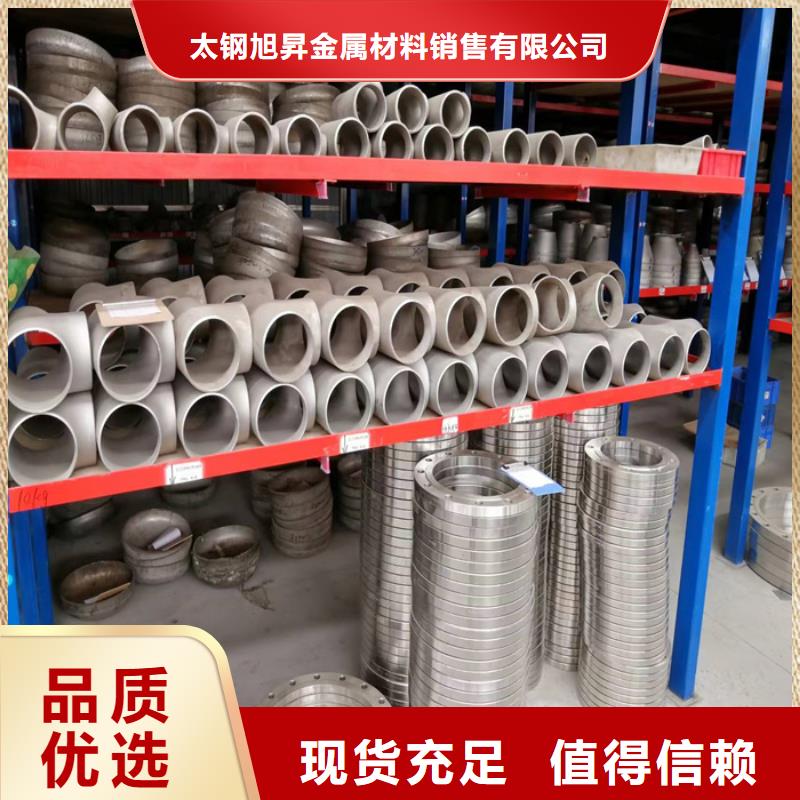 310S无缝不锈钢管现货供应