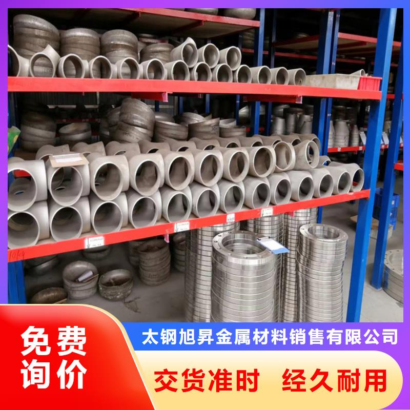 304不锈钢矩形管40*60mm一支多少钱