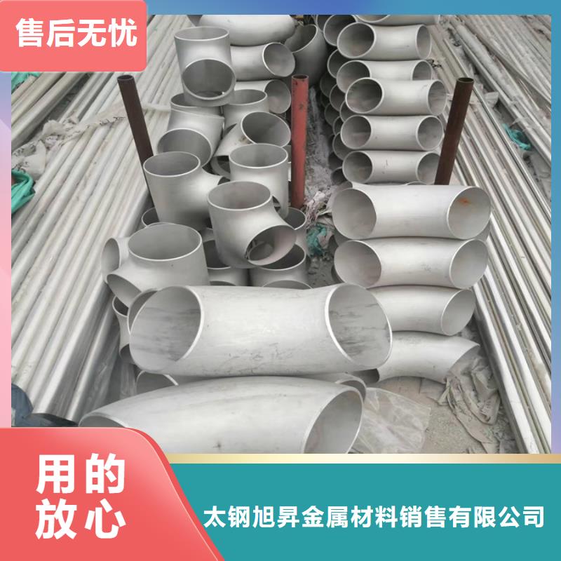不锈钢管冷轧不锈钢卷商家