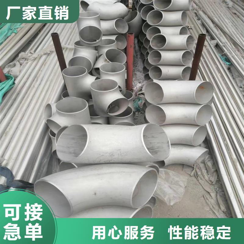 20*40不锈钢方管批发零售