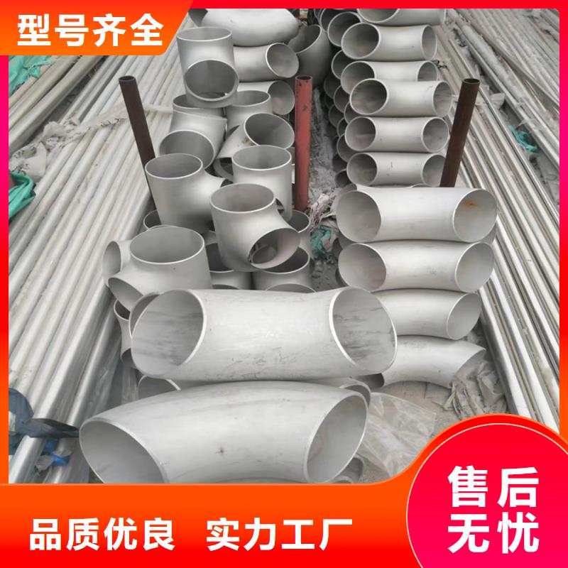 外径114*3-6mm厚304不锈钢管批发市场