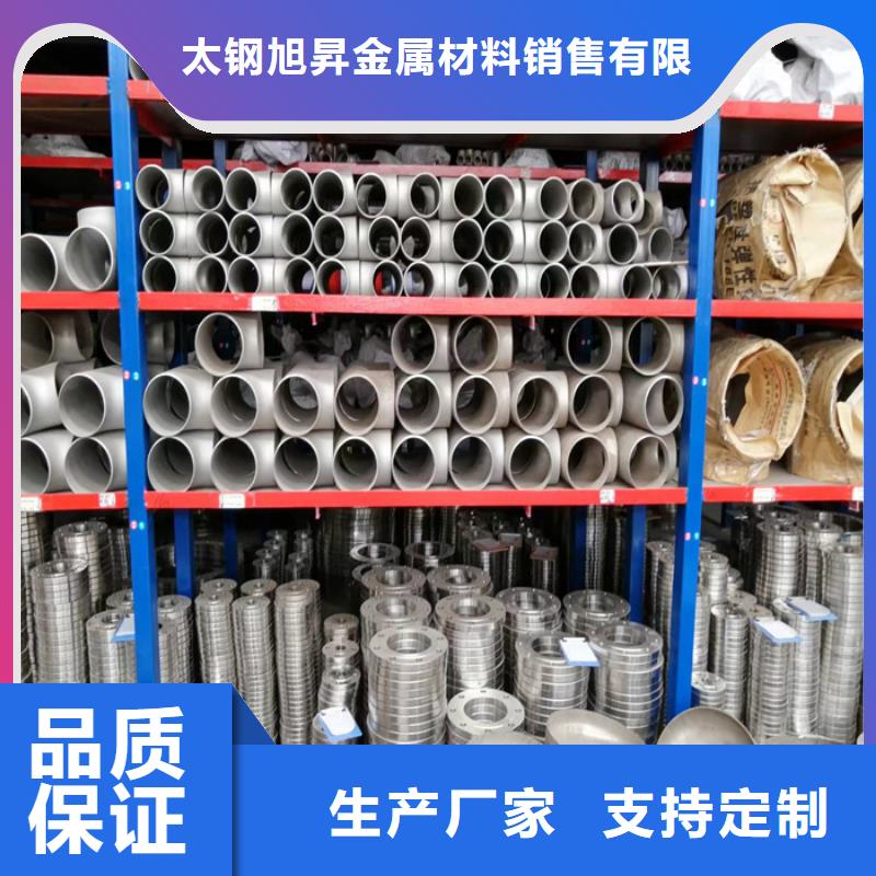 201不锈钢矩形管40*80mm批发零售
