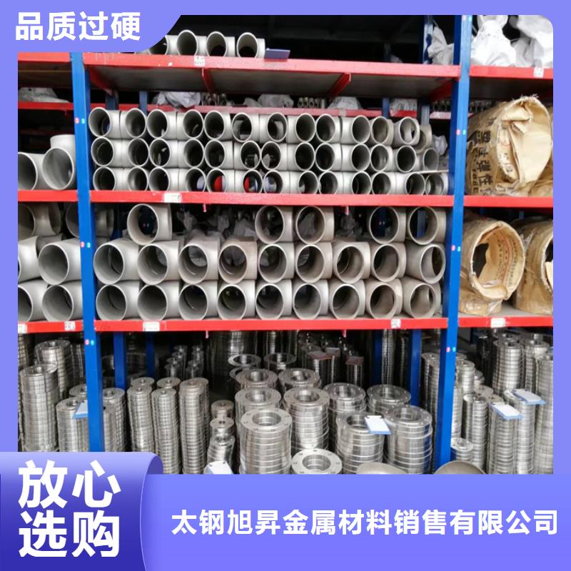304不锈钢矩形管20*30mm什么价格