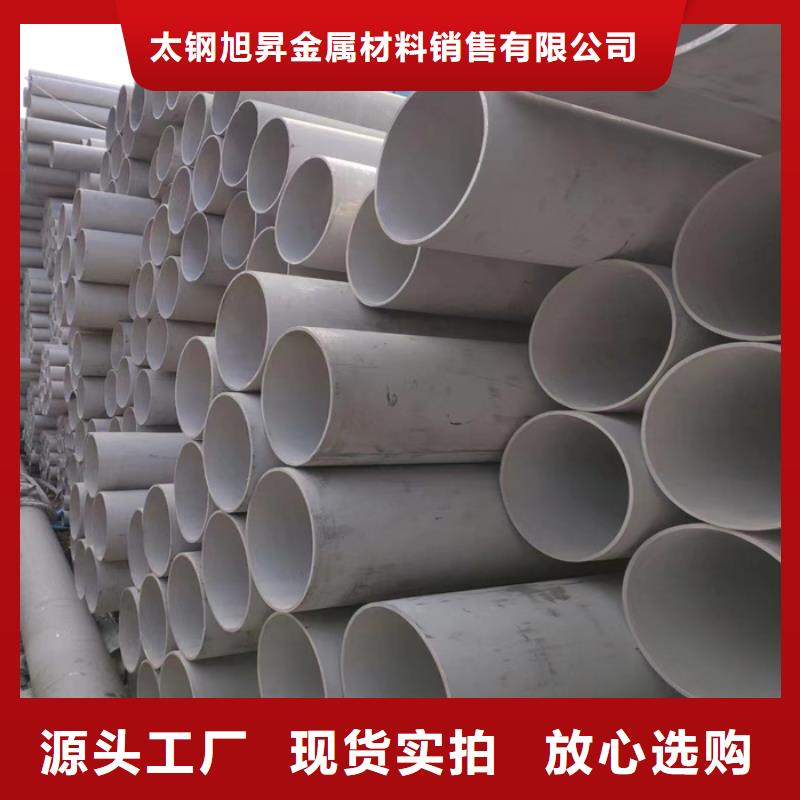 稷山县316L白钢板0.3mm-100mm厚批发零售