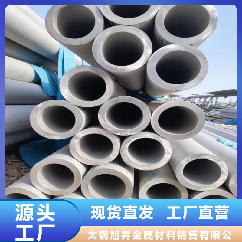 304不锈钢矩形管40*80mm今日价格
