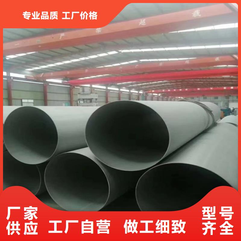 304不锈钢矩形管20*80mm哪里有卖的