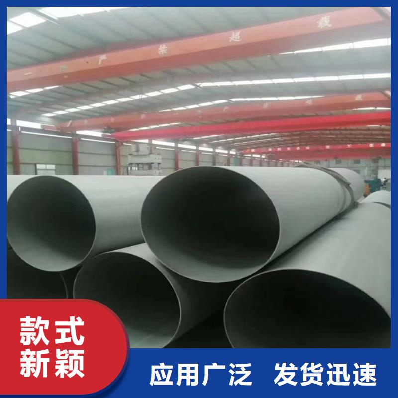 SUS304不锈钢管材价格咨询