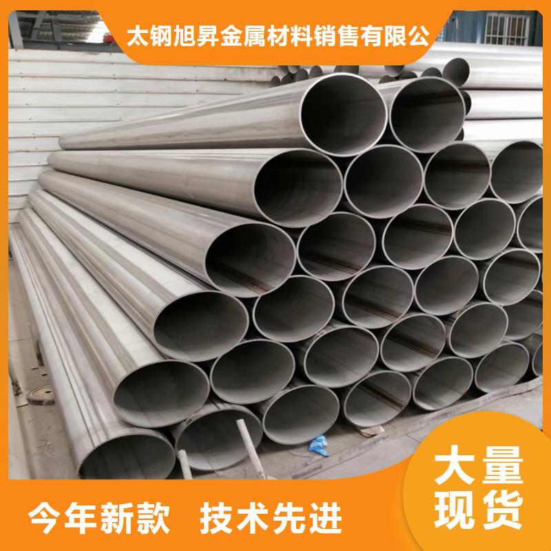 316L不锈钢管每公斤价格