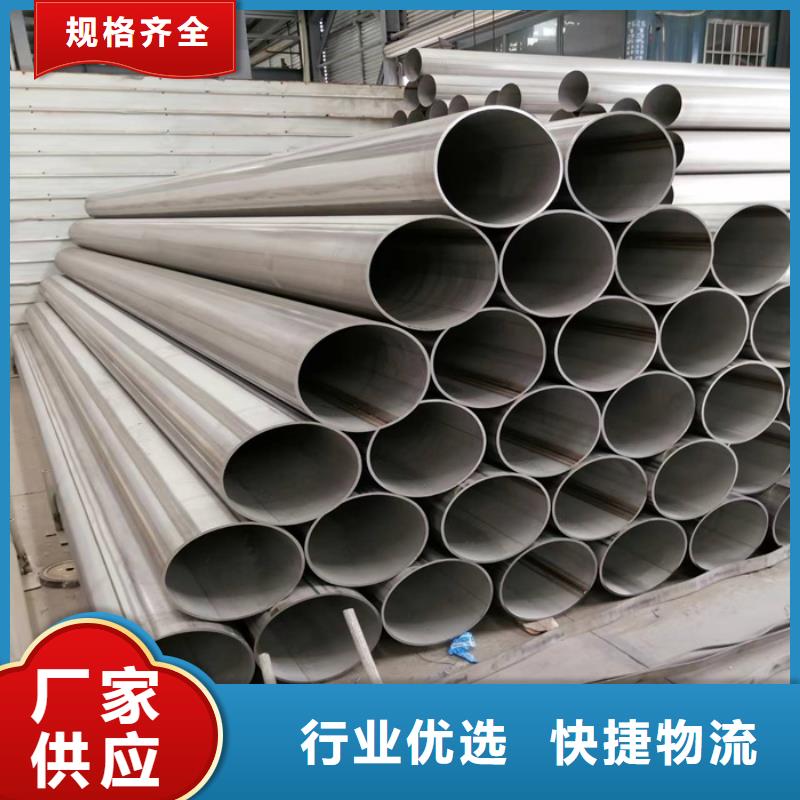 304不锈钢矩形管30*60mm规格厚度表