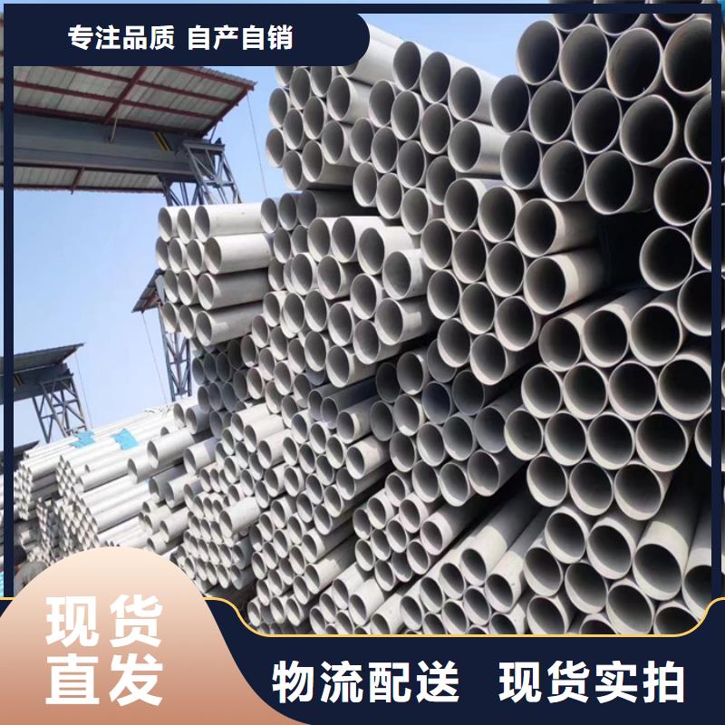 不锈钢管热轧不锈钢板支持大小批量采购