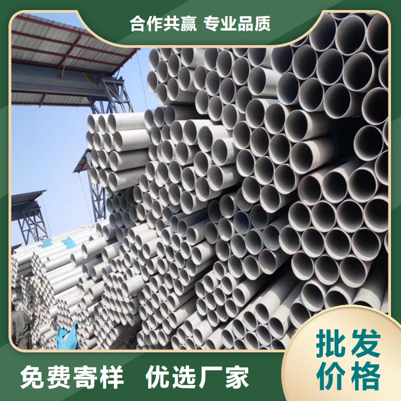 乐东县304不锈钢矩形管50*100mm一支多少钱