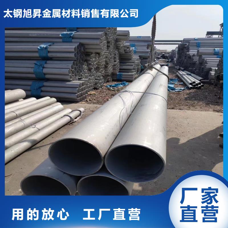 316L不锈钢管价格