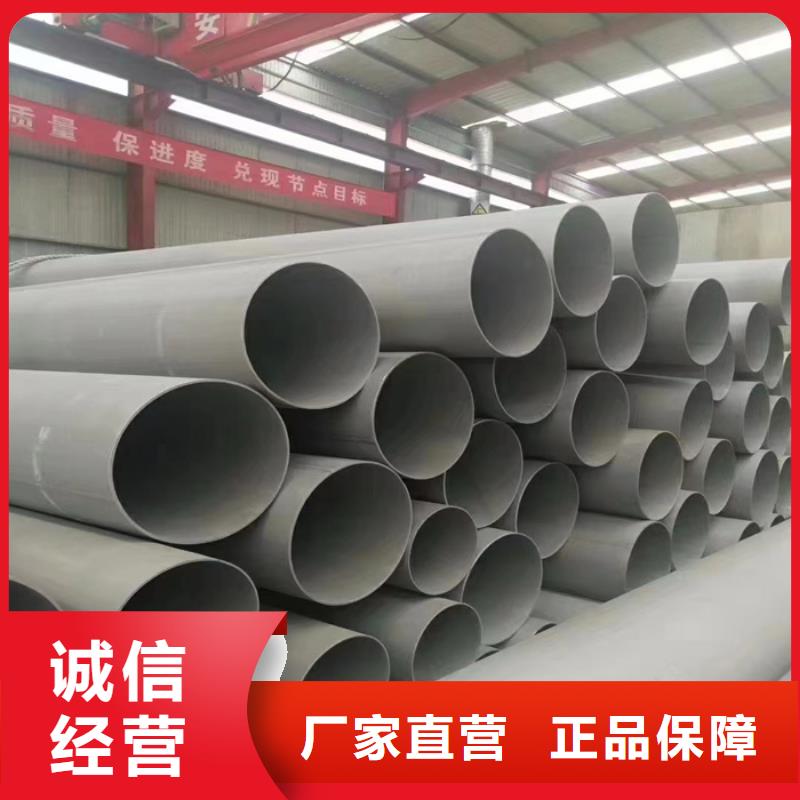 316L不锈钢方管厂家价格-欢迎来电