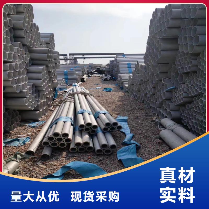 316L不锈钢管材就是批发价格
