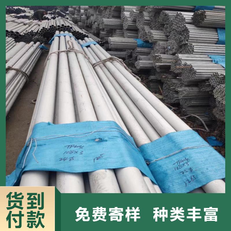 304不锈钢矩形管30*60mm一支多少钱