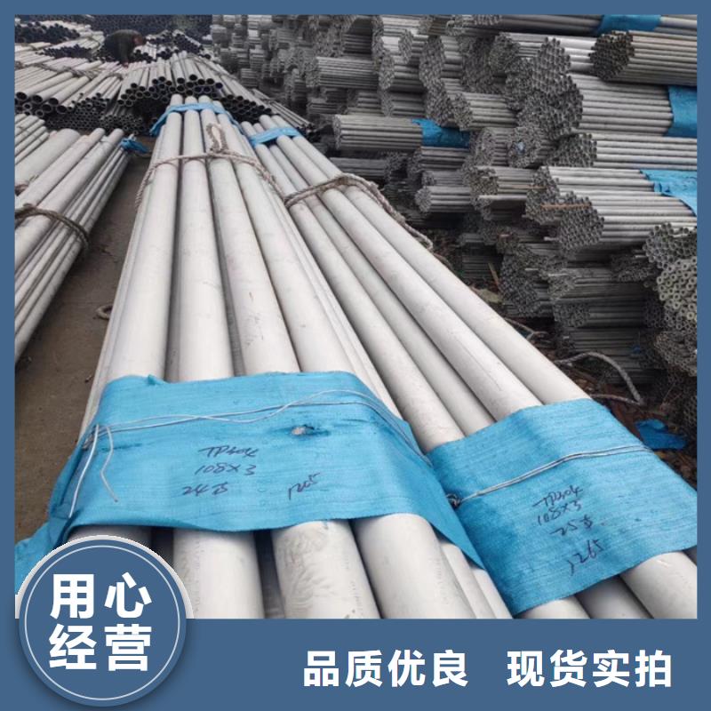 辉南县201白钢板0.3mm-100mm厚零售店