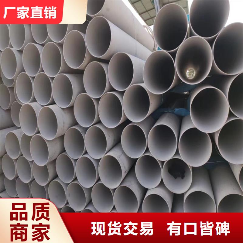 316L不锈钢焊管该怎么选择