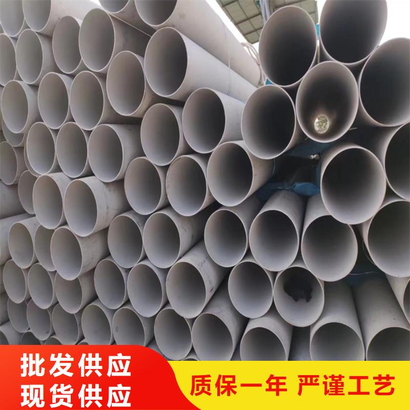 S30408不锈钢管材价格咨询