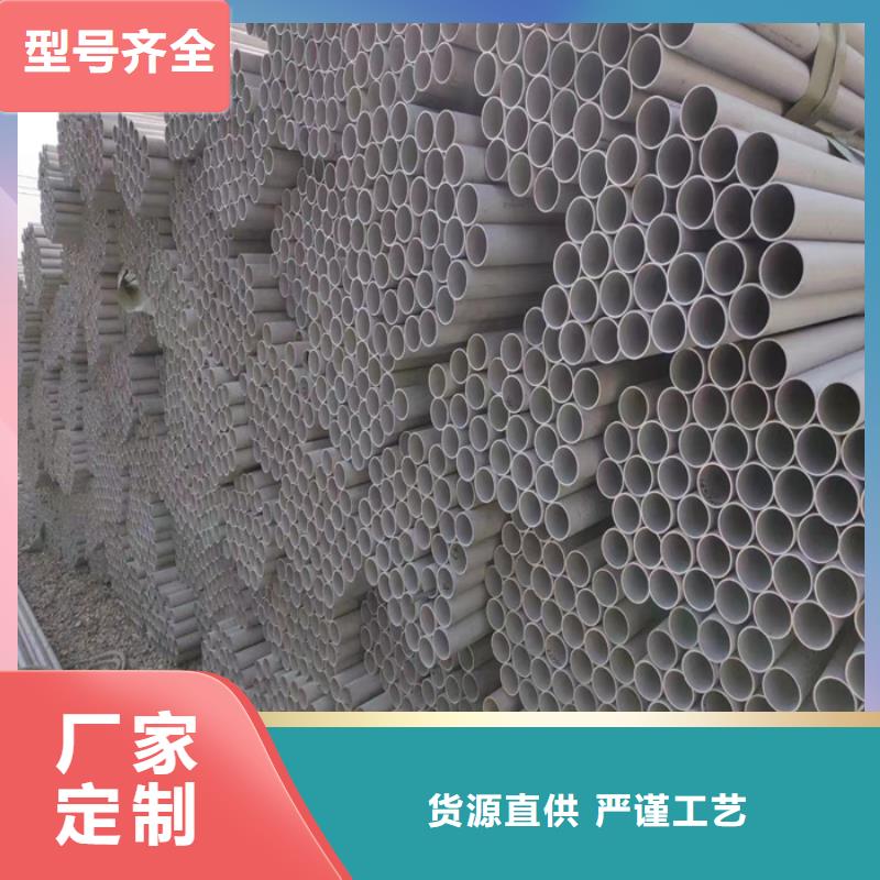 材质2205不锈钢焊管点击