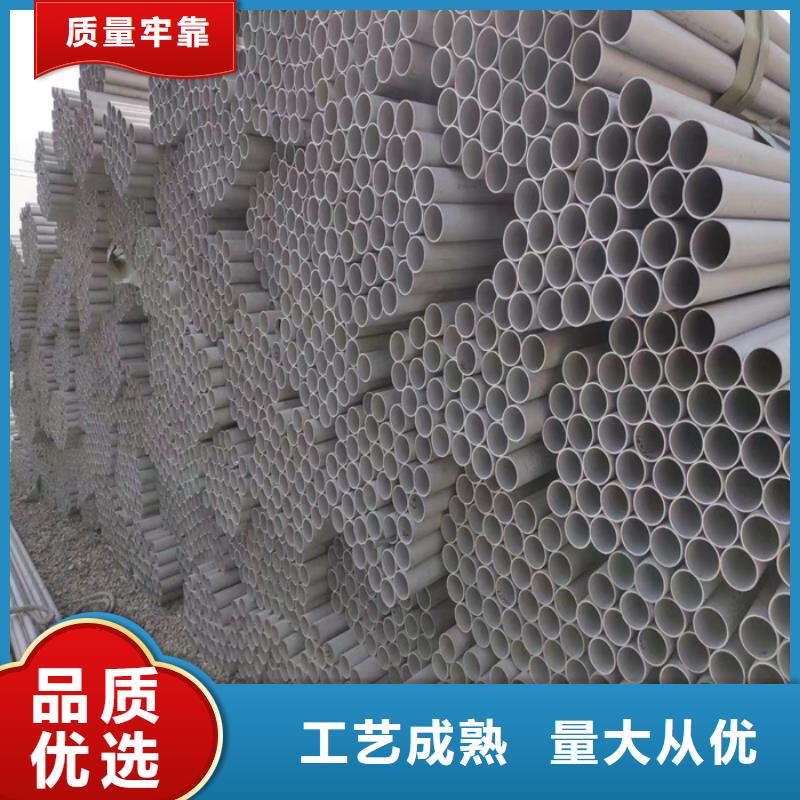 201不锈钢矩形管45*75mm今日价格