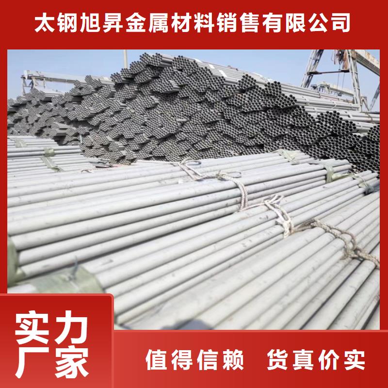 316L不锈钢管现货供应
