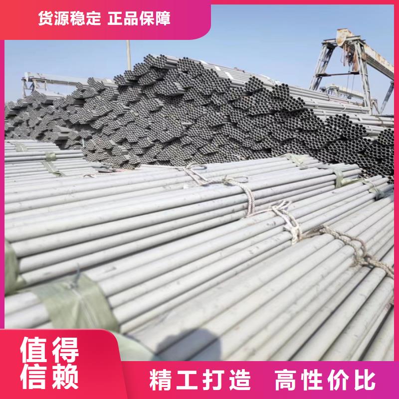 304不锈钢矩形管40*80mm今日价格